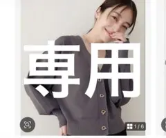 Yさま専用⭐︎②