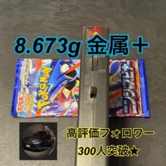2026年最新】ニンジャスピナー BOXの人気アイテム - メルカリ