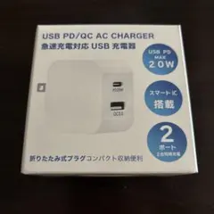 新品 USB AC CHARGER 東京 献血 充電 けんけつちゃん