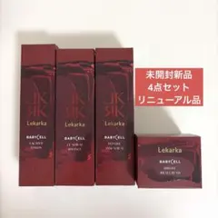 2026年最新】レカルカ ラクトペプローションの人気アイテム - メルカリ