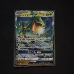 レックウザEX RR XY 拡張パック「エメラルドブレイク」 キラ 061/0