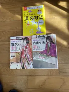 くらら様 リクエスト 2点 まとめ商品