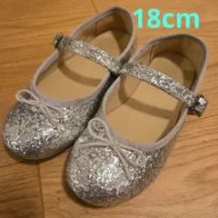 GU　シルバー グリッター キラキラ　フォーマルシューズ　18cm