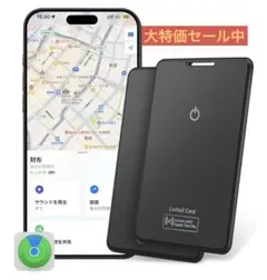 エアタグ カード 極薄2枚セット 紛失防止タグ GPS