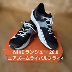2025年最新】nike zoom fly 4の人気アイテム - メルカリ