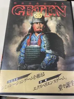 PC-9801 戦国信長伝 GE TEN（ジャンク）