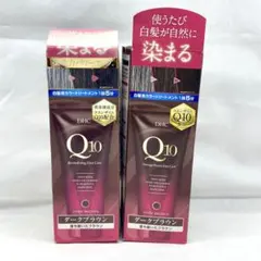 DHC Q10 プレミアムカラートリートメント SS　ダークブラウン　2本セットのサムネイル