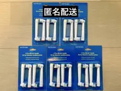 匿名配送5パック ブラウンオーラルB替えブラシ 互換 BRAUN Oral-Bのサムネイル