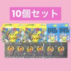 ポケモンタルカ　ロゴピンズキョウト　ポケモンババ抜き　ポケモンセンターのサムネイル