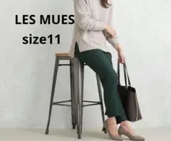 LES MUES バレリーナパンツ グリーン テーパード ビジネス　上品