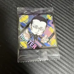 ハンターハンター シールウエハースvol.8 ZN ゴトー