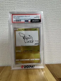 PSA10 ピカチュウ Yu Nagaba プロモ - メルカリ