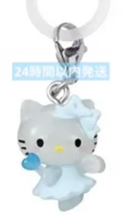 【匿名配送】ハローキティ めじるしアクセサリー 天使ver