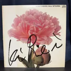 2026年最新】southern all stars 44 singles containerの人気アイテム