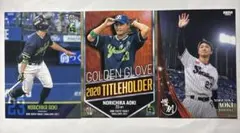 プロ野球カード　青木宣親選手　3枚セット