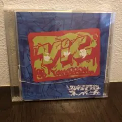 メルカリ