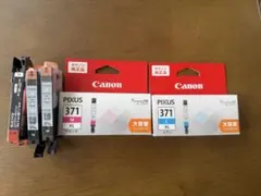 Canon PIXUS 371 XL インクカートリッジのサムネイル