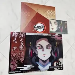 鬼滅の刃 鬼舞辻無惨グッズ2点セット