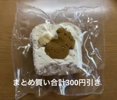 Yuko様 リクエスト 2点 まとめ商品