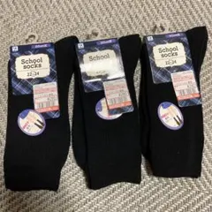スクールソックス　22〜24cm 3点セット