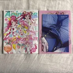 アニメージュ（2002年8月号）』猫の恩返し - メルカリ
