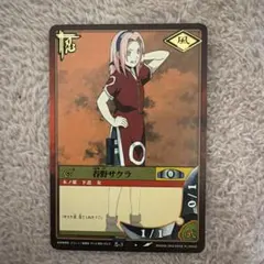 値下げ！】2002年BANDAI初期NARUTOカード 巻ノ壱第1弾春野サクラ