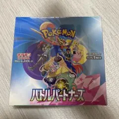 新品未開封 ポケモンカード バトルパートナーズ BOX シュリンク付き