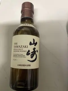 2026年最新】サントリー 山崎 180mlの人気アイテム - メルカリ
