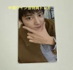 最終値下げ EXO チャニョル 30th SPECIAL抽選会 トレカセット EXO チャニョル 30th SPECIAL抽選会 トレカセット - メルカリ