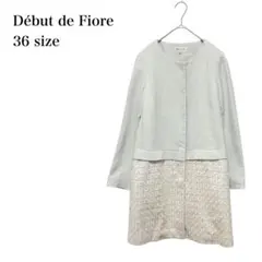 デビュードフィオレ ノーカラーコート 36 ライトブルー　レース切替 上品