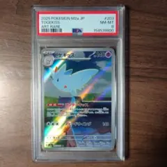 ゼニガメ P 151 カードファイルセット psa9 - メルカリ
