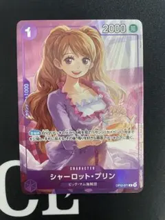 シャーロット・プリン プロモ マッチングバトル OP12-071