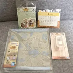 くまのプーさん 一番くじ ルー Ｆ賞 Ｈ賞 Ｊ賞 カレンダー4点セット