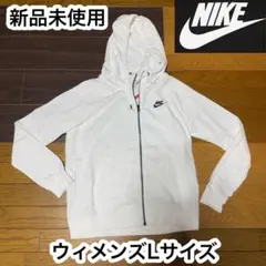 NIKE フルジップ　パーカー　長袖　スウェット　レディース　正規品　プレゼント