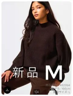 今期スフレヤーンモックネックセーターM ダークブラウン