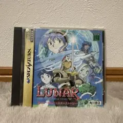 LUNA Great☆生稲晃子 8㎝CD C-2796 - メルカリ