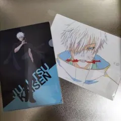 アニメーション　呪術廻戦展　五条悟　渋谷事変　原画　クリアファイル