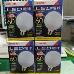 TOSHIBA クールビームランプ 75形 CRF110V60WN ４個セット TOSHIBA クールビームランプ 75形 CRF110V60WN 4個セット - メルカリ