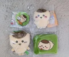 ちいかわ　くりまんじゅう　マスコット・ポーチ 4個セット