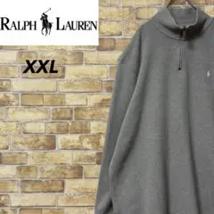ポロバイラルフローレン　ベターセーター　ハーフジップ　刺繍ロゴ　グレー　XXL