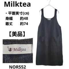 【美品】Milktea ノースリーブ ストライプ ニットワンピース ダークグレーのサムネイル