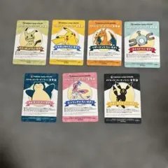 ポケモンセンターオンライン ミニゲーム B賞 会員証風カードまとめ売り
