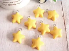 【即購入OK】8個( #4870)　星　スター　チャーム　立体