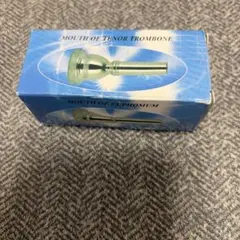 テナーバストロンボーン マウスピース 銀メッキのサムネイル