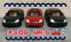 2025年最新】チョロQまとめ売りの人気アイテム - メルカリ