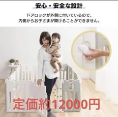 折りたたみサークル ベビーアイランド16枚セット ホワイトグレー【値下げ不可】