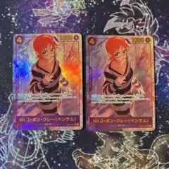 ボンクレー　シークレットパラレル　4枚セット ボンクレー シークレットパラレル4枚 - メルカリ