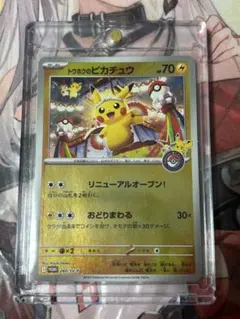 2026年最新】ポケカ引退品の人気アイテム - メルカリ