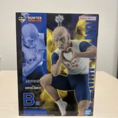 HUNTER × HUNTER 一番くじ B賞 ネテロ フィギュア おまけつき