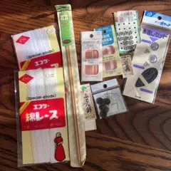 手芸素材セット レース・リボン・ボタン